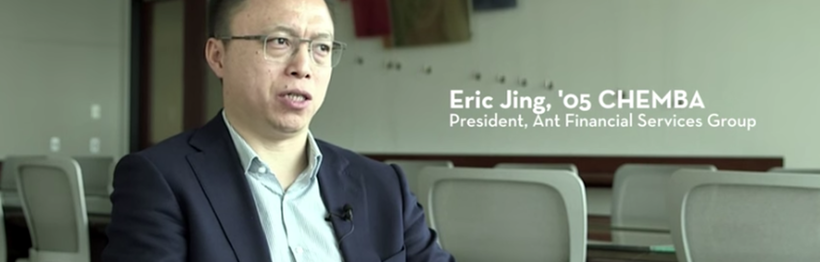 Eric Jing