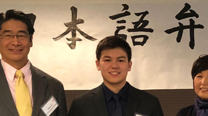 Ryan Rogers Wins Heritage Japanese Language Speech Contest